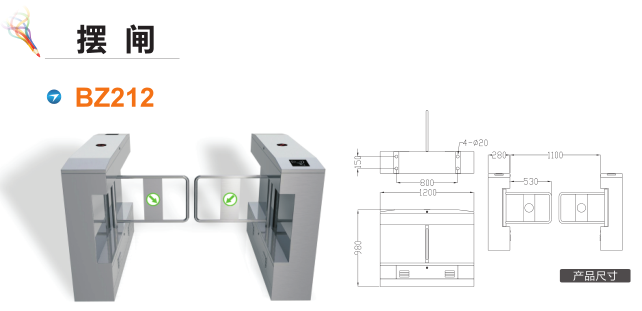 聊城摆闸BZ212